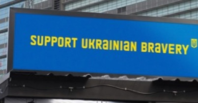 Фінансування державного бюджету України з початку повномасштабної війни