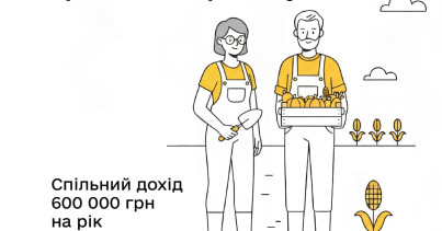 Комунікаційна кампанія «Податки захищають»:  Петро, Софія та податки з доходу від торгівлі городиною