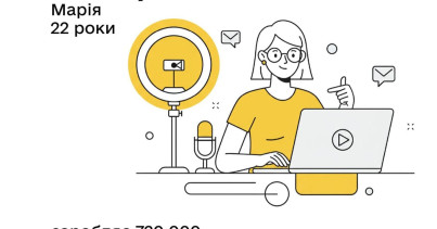 Чи платити податки з популярного блогу - пояснюють Мінфін та ДПС у кампанії «Податки захищають»