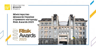 Міністерство фінансів України отримало нагороду Risk Awards 2023 