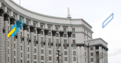 Уряд вніс зміни до Порядку зупинення реєстрації податкової накладної та розрахунку коригування в Єдиному реєстрі податкових накладних
