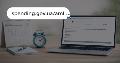 Мінфін провів роз’яснювальні зустрічі щодо подання річної звітності суб’єктами первинного фінмоніторингу