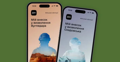 Інвестиції українців в ОВДП перевищили 120 млрд грн — за рік вкладення зросли більш ніж на 50%