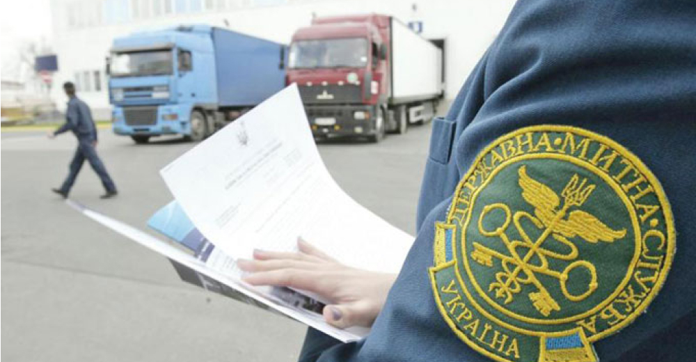 Мінфін: Нові кроки до прозорої митниці