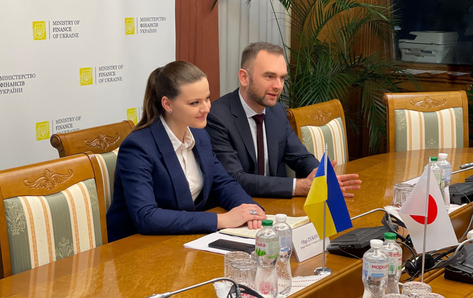 Міністерство Фінансів України